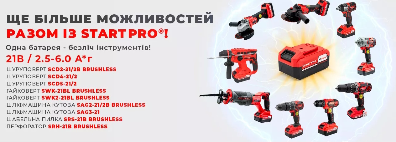 Косарка для трави електрична START PRO SLM-32S з додатковою ручкою