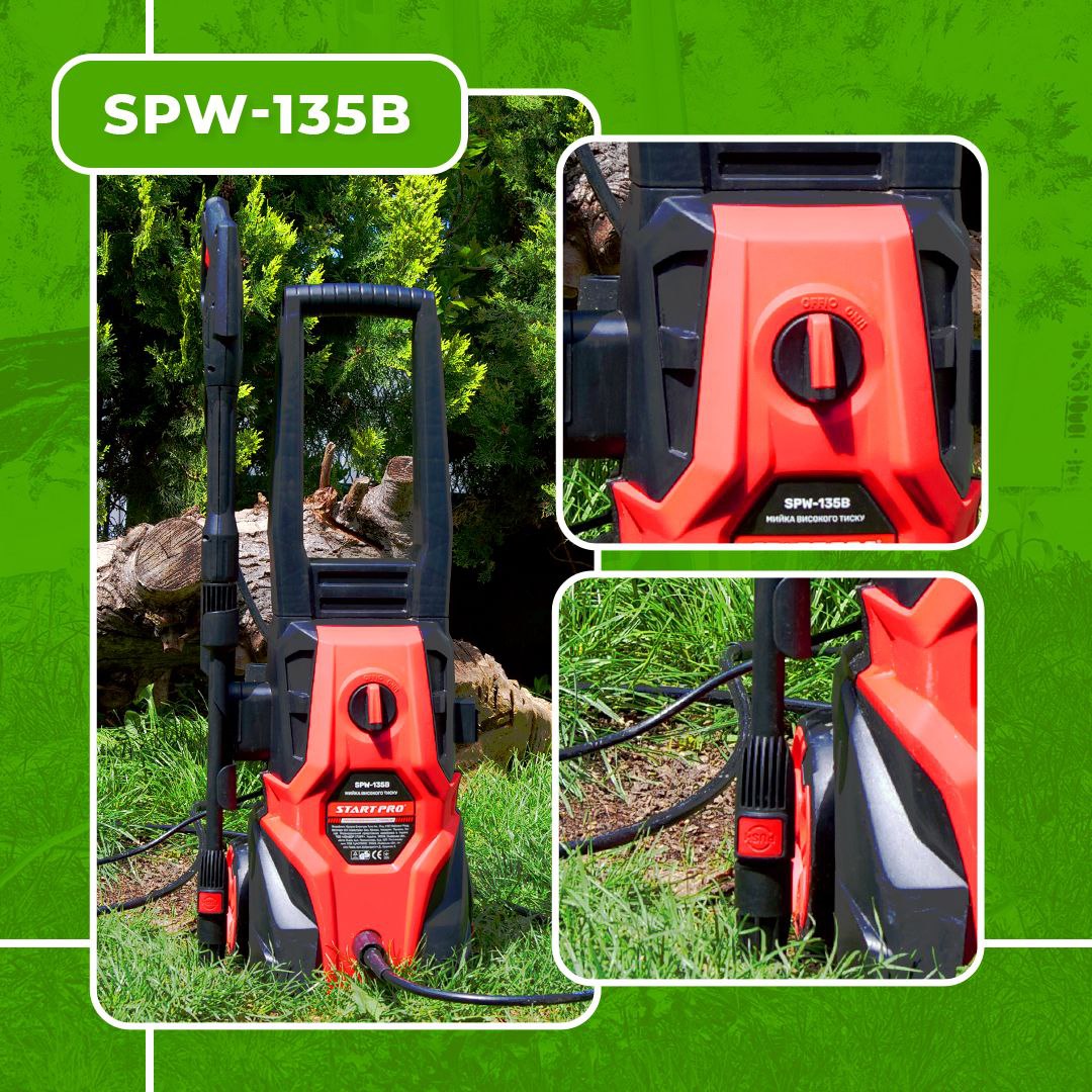 Бюджетна мийка високого тиску Start Pro SPW-135B – потужність та надійність
