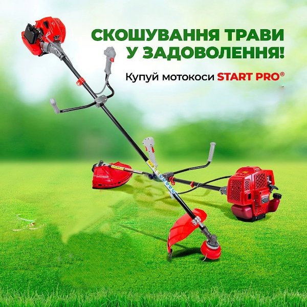Яку мотокосу краще купити? Огляд професійних китайських мотокос.