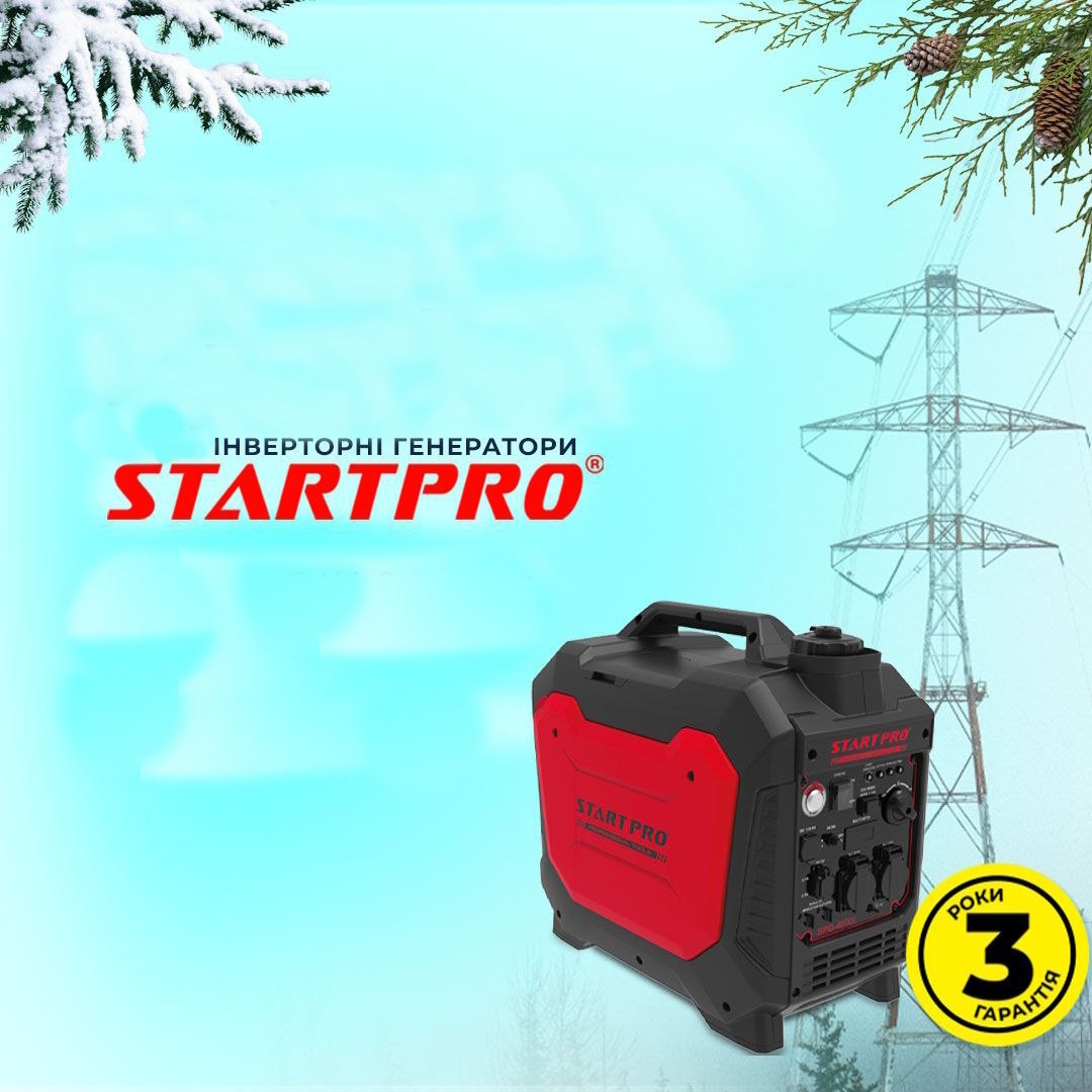 Інверторні бензинові генератори Start Pro — новинки в асортименті.