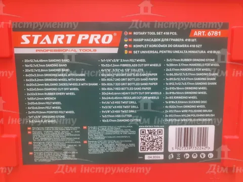 Насадки Start Pro 418 шт крупний план універсальні насадки для гравіювання абразивні та полірувальні елементи
