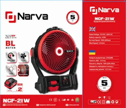 Акумуляторний вентилятор Narva NCF-21W 21В вентилятор з акумулятором упаковка з характеристиками