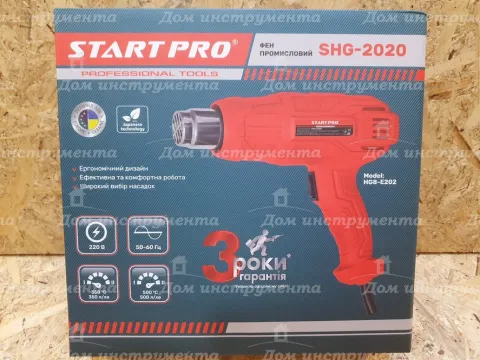 Фотофіксація промислового фену Start Pro SHG-2020 в екологічної та міцної картонній упаковці.