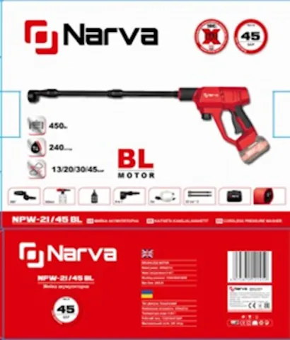 Упаковка мийки високого тиску Narva NPW-21 45 BL з технічними характеристиками