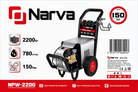 Narva NPW-2200 мінімийка для авто коробка з технічними характеристиками
