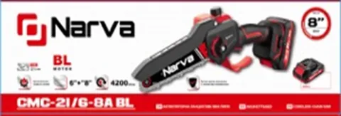 Мініпила NARVA СМС21 6-8 A BL у комплектному кейсі, упаковка з технічними характеристиками та інформацією про модель.