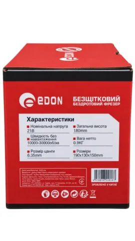 Edon XC-635T BL, технічні характеристики акумуляторного фрезера на упаковці