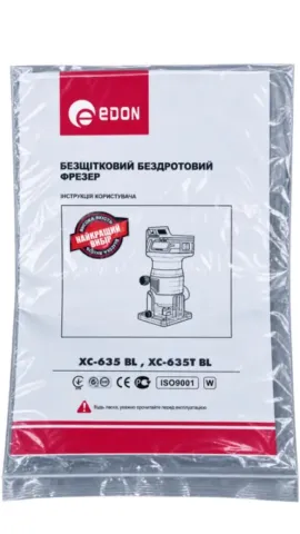 Інструкція користувача до акумуляторного фрезера Edon XC-635T BL