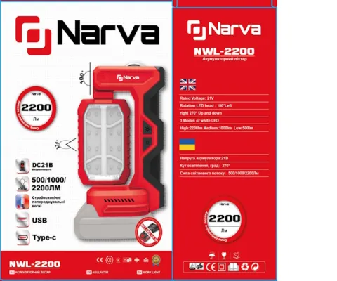 Акумуляторний ліхтар Narva NWL-2200, загальний вигляд спереду без акумулятора