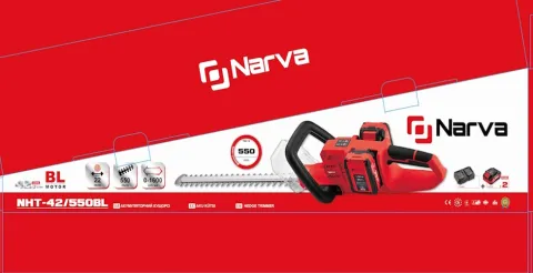 Упаковка з характеристиками: Кущоріз Narva NHT-42550BL в оригінальній картонній упаковці з технічними характеристиками та інформацією про модель.