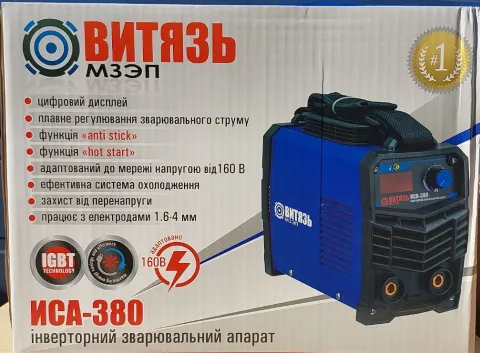 Зварювальний апарат Витязь ИСА-380