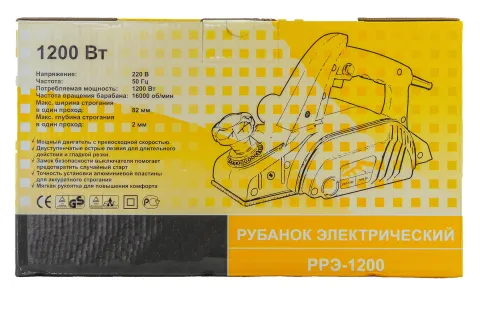 Рубанок електричний РРЭ-1200