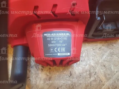 Акумуляторна ланцюгова пила NARVA NCS-42/4MAX BL