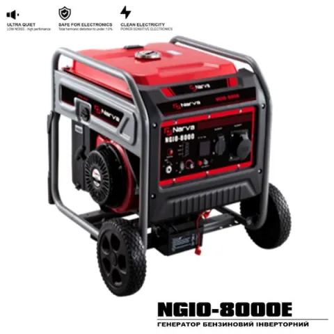 Генератор бензиновий Narva NGIO-8000E