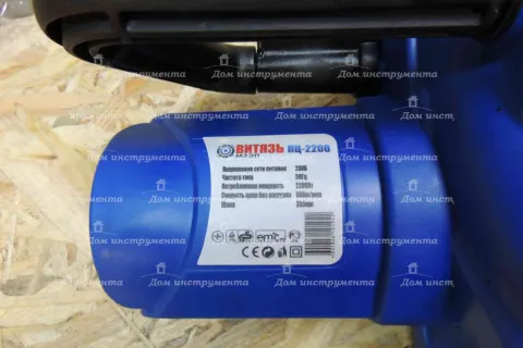 Електропила Витязь ПЦ-2200