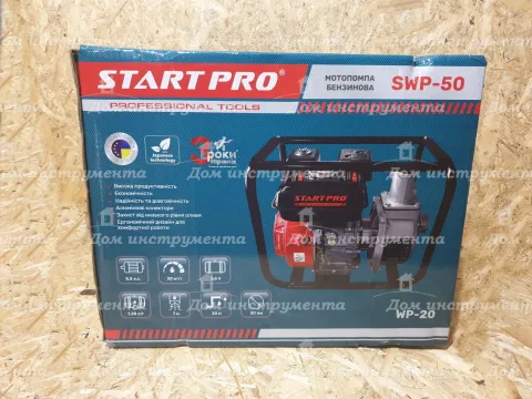 Мотопомпа бензинова Start Pro SWP-50