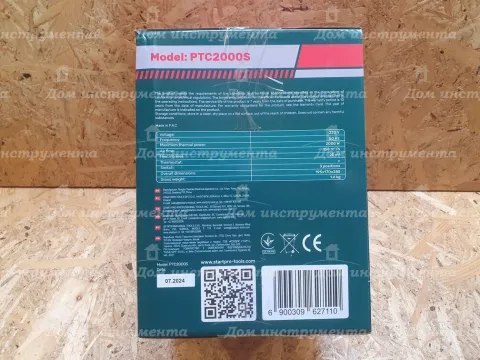 Портативний електричний нагрівач Start Pro STH-2000S
