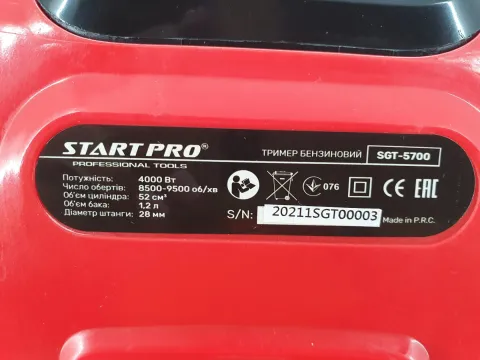 Бензокоса Start Pro SGT-5700