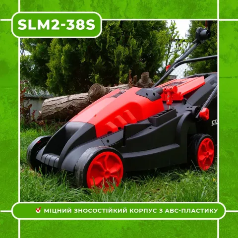 Газонокосарка електрична Start Pro SLM2-38S