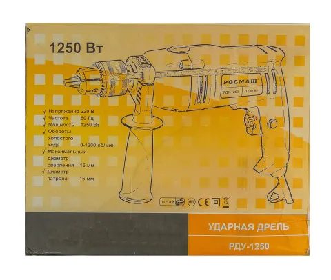 Дриль РДУ-1250