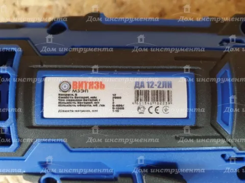Шуруповерт акумуляторний Витязь ДА-12/2 ЛН