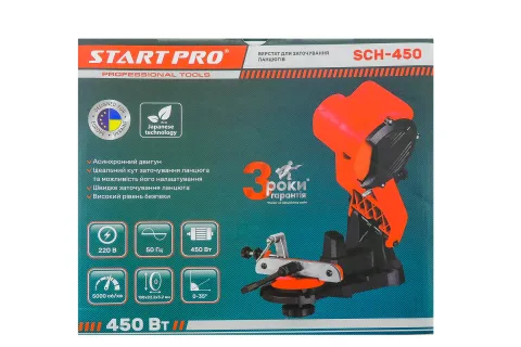 Верстат для заточування ланцюгів Start Pro SCH-450
