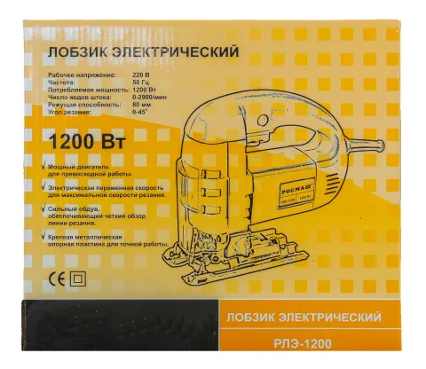 Лобзик електричний РЛЭ-1200