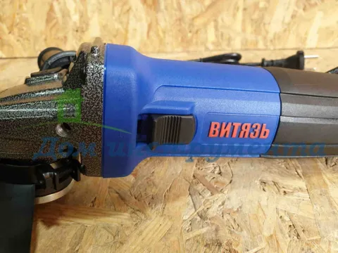Кутова шліфувальна машина (болгарка) Витязь МШУ-125/1250Е