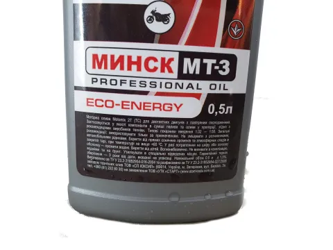 Мастило н/синт. моторне преміум-класу 2Т МИНСК МТ-3 ECO-ENERGY каністра 0,5л ПЕ (мат)