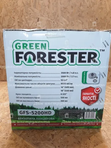 Бензопила Green Forester GFS-5200HD