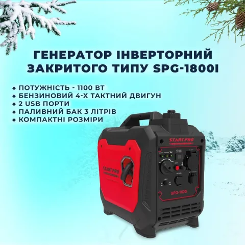 Генератор інверторний Start pro SPG-1800 i