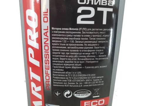 Мастило моторне 2Т Start Pro ECO каністра 1л ПЕ