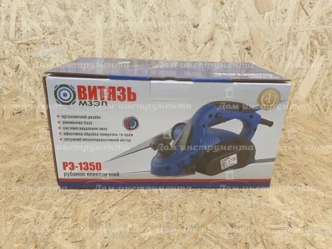 Рубанок електричний Витязь РЭ-1350