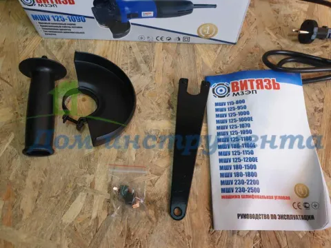 Кутова шліфувальна машина (болгарка) Витязь МШУ 125-1090