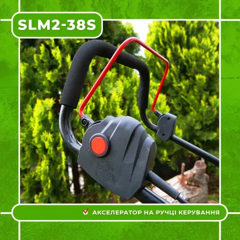 Газонокосарка електрична Start Pro SLM2-38S