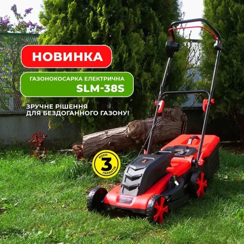 Газонокосарка електрична Start Pro SLM-38S