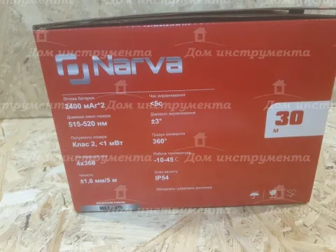 Лазерний рівень NARVA NLL-4D
