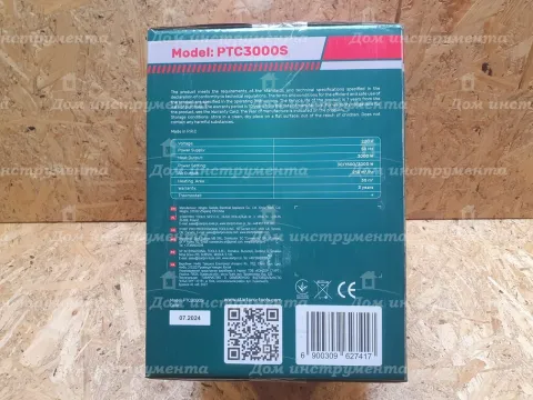 Портативний електричний нагрівач Start Pro STH-3000S