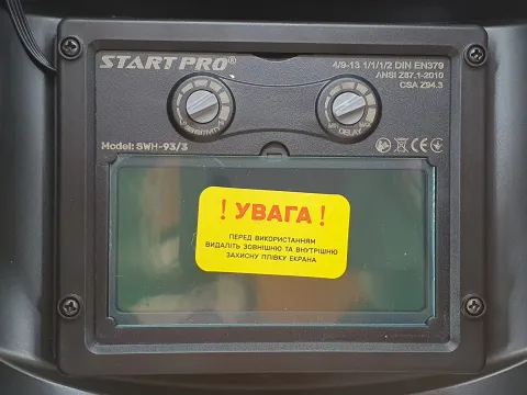 Маска зварювальника Start Pro SWH-93-3