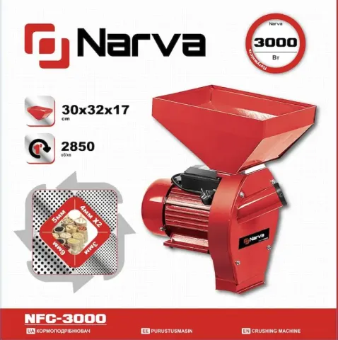 Зернодробілка електрична NARVA NFC-3000