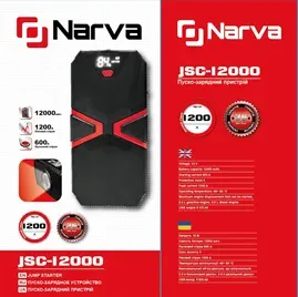 Пусковий пристрій NARVA JSC-12000
