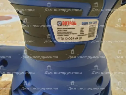 Eксцентрикова шліфмашина Витязь ОШМ-125/700