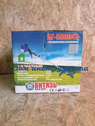 Бензокоса Витязь БГ-6500 4Т