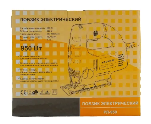 Лобзик електричний РЛЭ-950