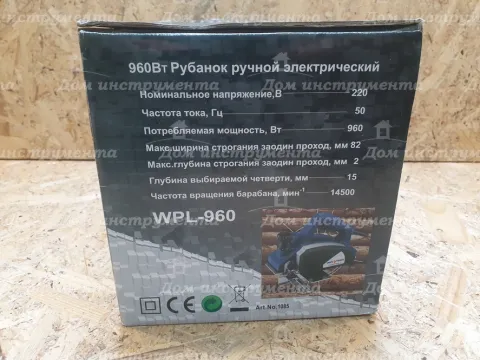 Рубанок електричний Wintech WPL-960