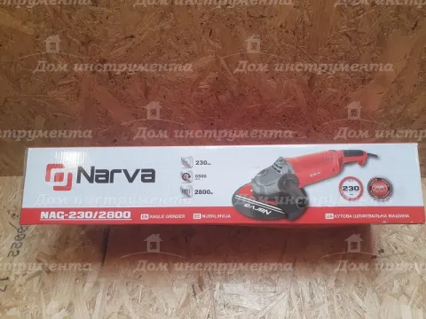 Кутова шліфувальна машина (болгарка) NARVA NAG- 230/2800