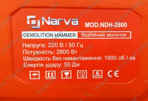 Відбійний молоток NARVA NDH-2800