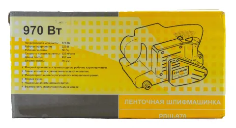 Стрічкова шліфувальна машина РЛШ-970