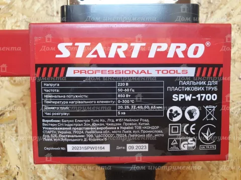 Паяльник для пластикових труб Start Pro SPW-1700
