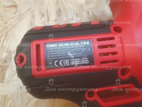 Акумуляторна міні пила NARVA СМС 21/6-8 ULTRA